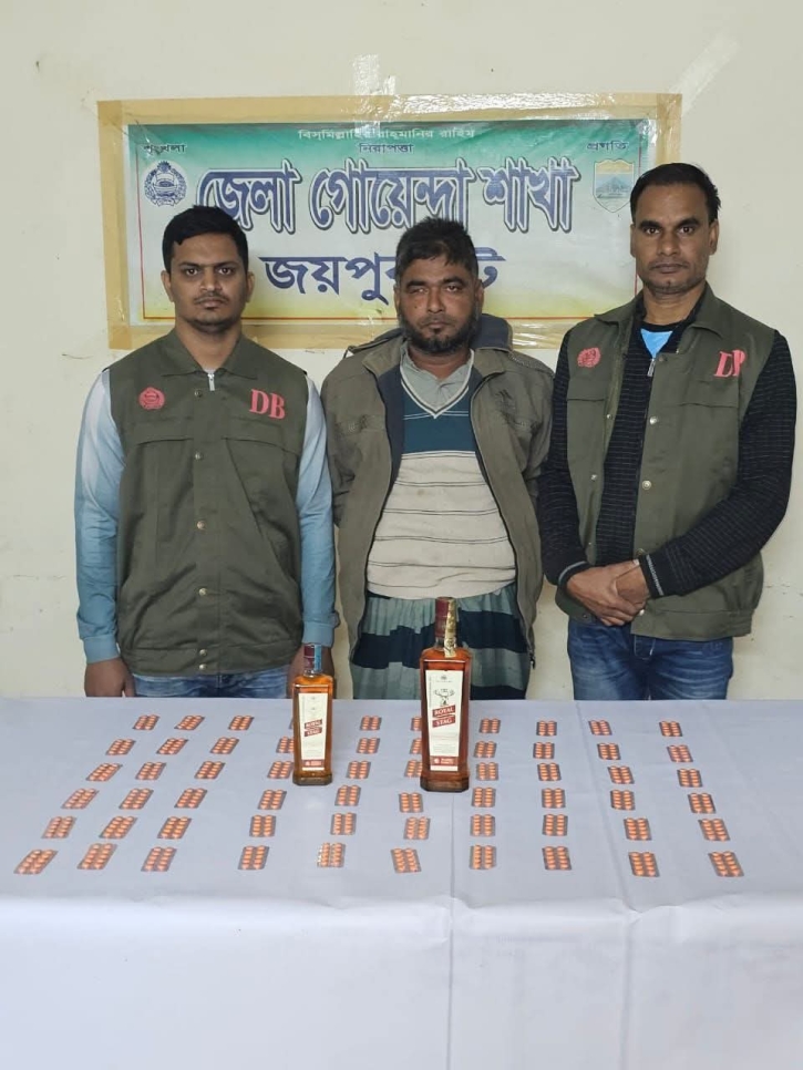 পাঁচবিবিতে ট্যাপেন্টাডলসহ মাদক কারবারি গ্রেফতার